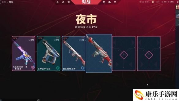 无畏契约2024国服11月夜市下一次开始时间详细一览 剧情分支选择指南，决定角色命运与结局