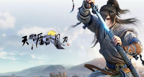 2023天涯明月刀2月1日每日一题答案是什么