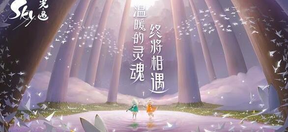 光遇2023年2月1日季节蜡烛位置
