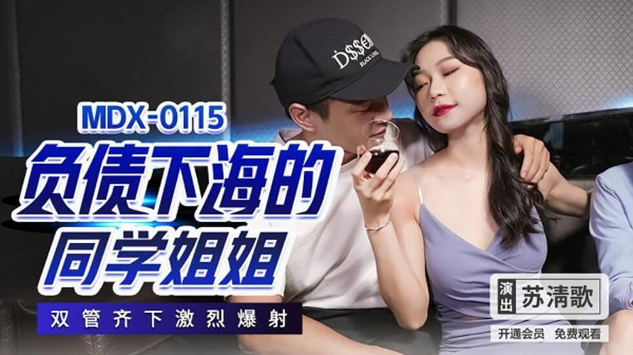 国产妇XXXX精品王高标准需求，网友直言：期待更多真材实料的选择