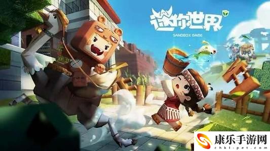 迷你世界2.1cdk兑换码2023