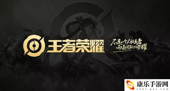 王者荣耀1.17每日一题答案2023
