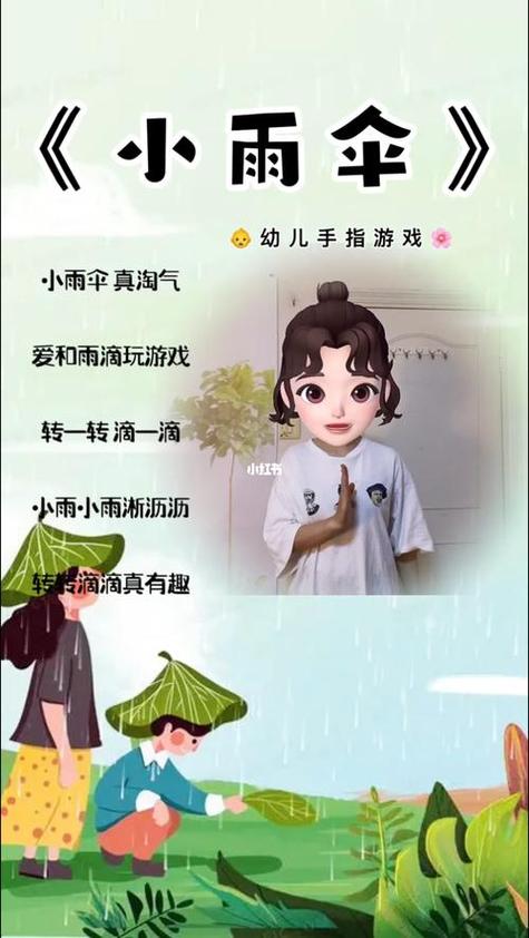 宝贝今天可不可以不带小雨伞？关于孩子心理的探讨