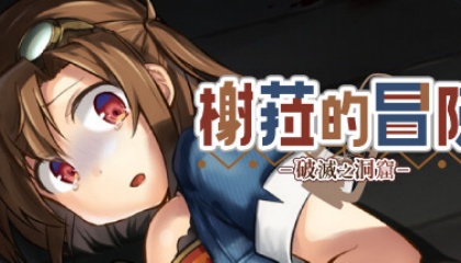 什么叫拔红萝卜-什么叫拔红萝卜呢