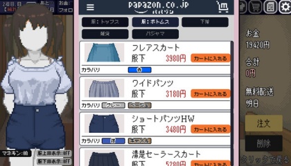 牛奶少女们的牛奶隶属记-牛奶是奶制品吗