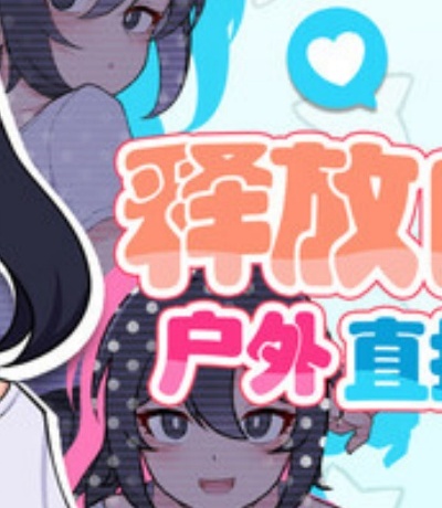 亚人第二季在线观看免费完整版-亚人第二季真人版免费观看